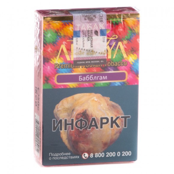 Табак Adalya - Bubble Gum (Бабблгам, 50 грамм, Акциз) купить в Краснодаре