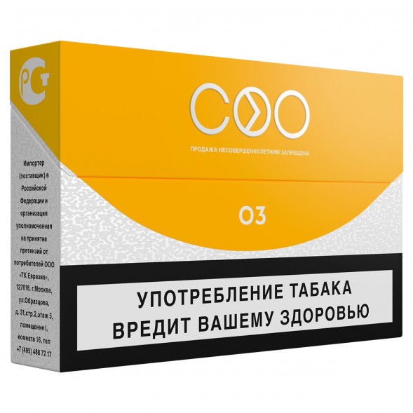 Стики COO - YELLOW (Светлый Табак, 10 пачек) купить в Краснодаре