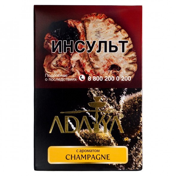 Табак Adalya - Champagne (Шампанское, 200 грамм) купить в Краснодаре