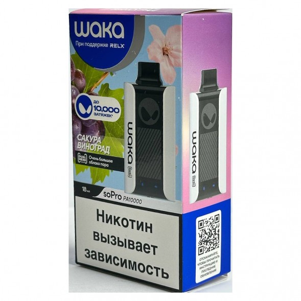 WAKA - Сакура Виноград (10000 затяжек) купить в Краснодаре
