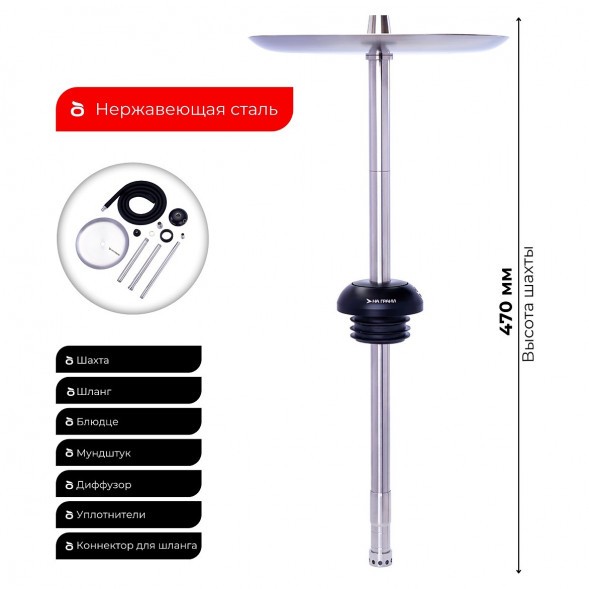 Кальян На Грани - Модель 4 (Без Колбы) купить в Краснодаре