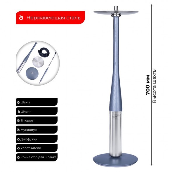 Кальян UNION - Argument (Серый, Без Колбы) купить в Краснодаре