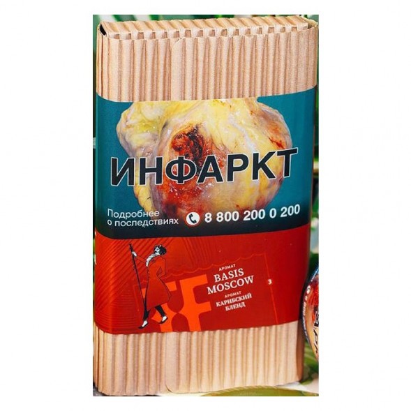 Табак Satyr Brilliant - Basis Moscow (100 грамм) купить в Краснодаре