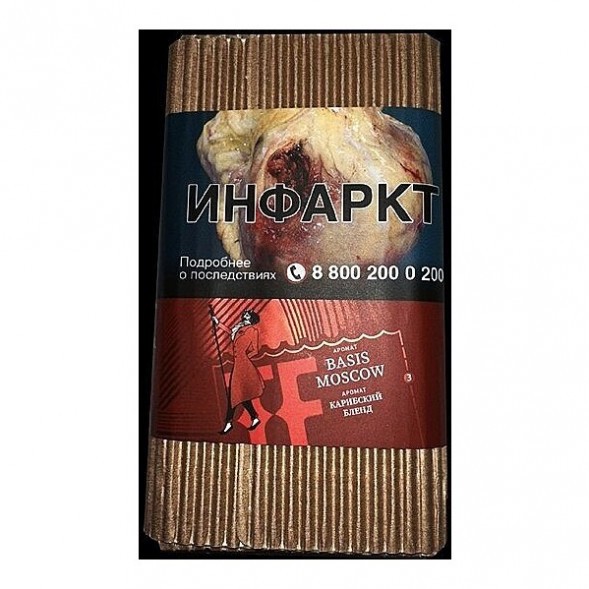 Табак Satyr Brilliant - Basis Moscow (100 грамм) купить в Краснодаре