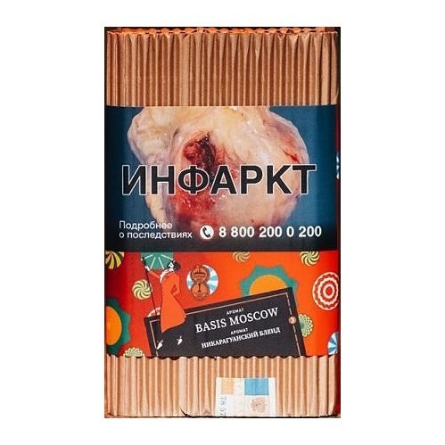 Табак Satyr Brilliant - Basis Moscow (100 грамм) купить в Краснодаре