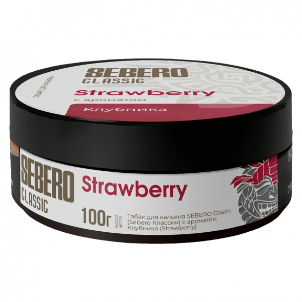 Табак Sebero - Strawberry (Клубника, 100 грамм) купить в Краснодаре