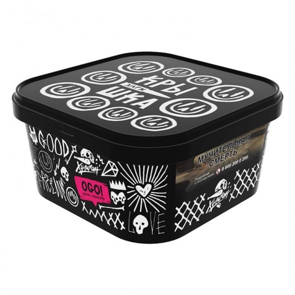 Табак Хулиган - OGO! (Сакура и Маракуйя, 200 грамм) купить в Краснодаре