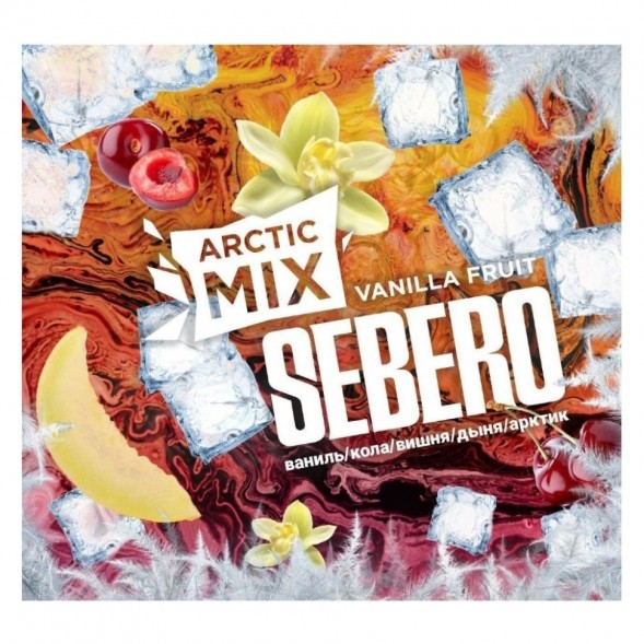 Табак Sebero Arctic Mix - Vanilla Fruit (Ванила Фрут, 25 грамм) купить в Краснодаре