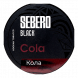 Табак Sebero Black - Cola (Кола, 25 грамм) купить в Краснодаре