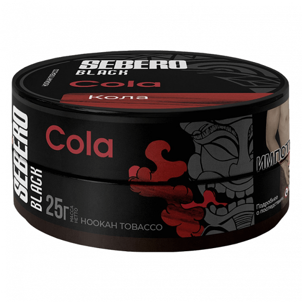 Табак Sebero Black - Cola (Кола, 25 грамм) купить в Краснодаре