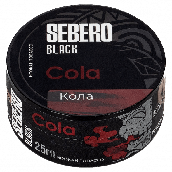 Табак Sebero Black - Cola (Кола, 25 грамм) купить в Краснодаре