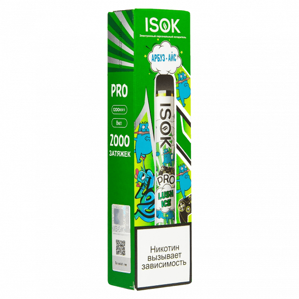 ISOK PRO - Арбуз Айс (Lush Ice, 2000 затяжек) купить в Краснодаре