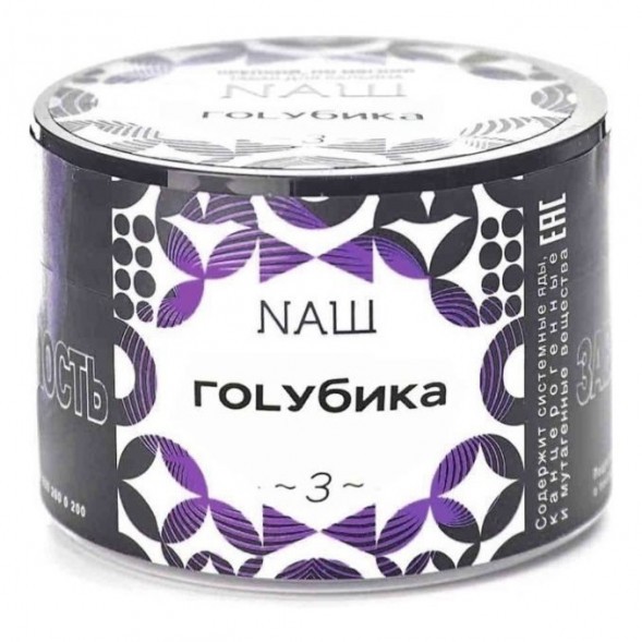Табак NАШ - Голубика (40 грамм) купить в Краснодаре
