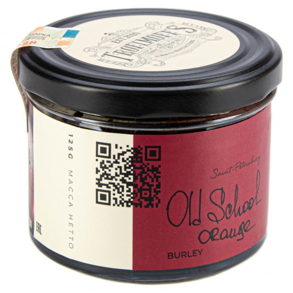 Табак Trofimoff&#039;s Burley - Old School Orange (Олдскульный Апельсин, 125 грамм) купить в Краснодаре