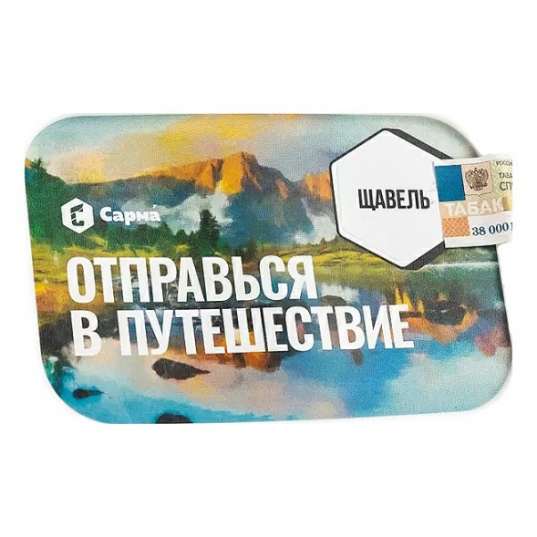 Табак Сарма - Щавель (200 грамм) купить в Краснодаре