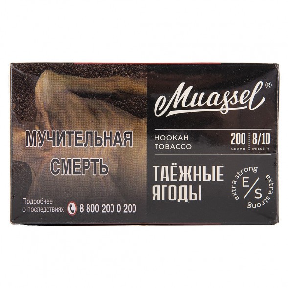 Табак Muassel Extra Strong - Таёжные Ягоды (200 грамм) купить в Краснодаре