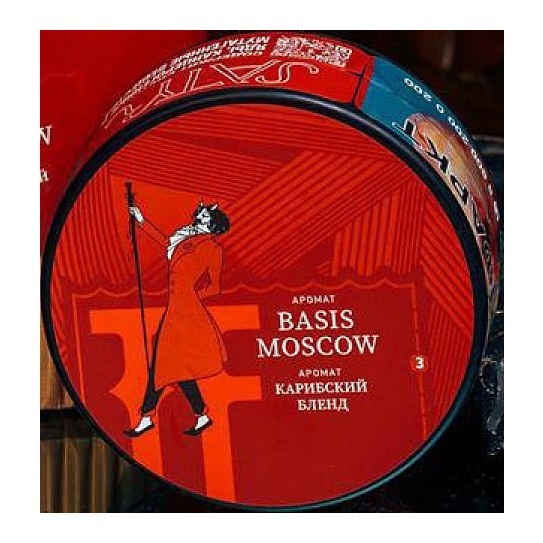 Табак Satyr Brilliant - Basis Moscow (25 грамм) купить в Краснодаре