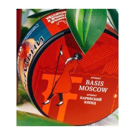 Табак Satyr Brilliant - Basis Moscow (25 грамм) купить в Краснодаре