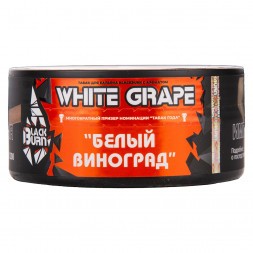 Табак BlackBurn - White Grape (Белый Виноград, 25 грамм)