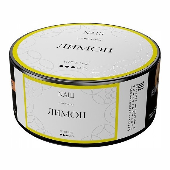 Табак NАШ WHITE - Лимон (200 грамм) купить в Краснодаре