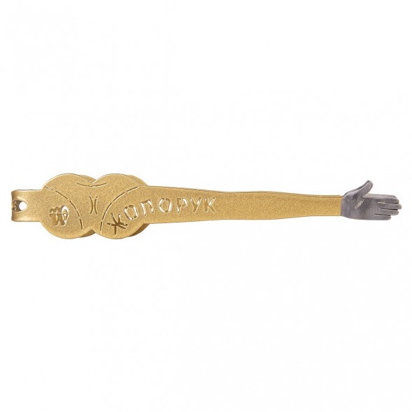 Щипцы для кальяна Watta Рукожоп (Золотые) купить в Краснодаре