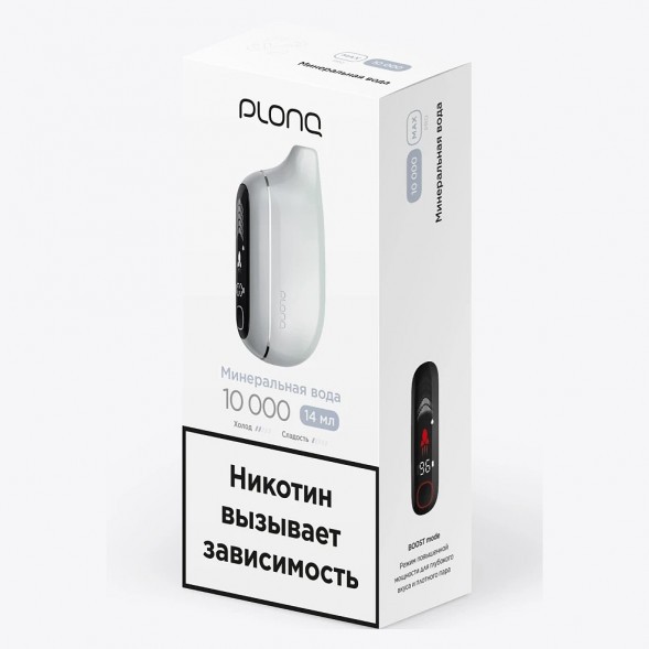 PLONQ MAX PRO - Минеральная Вода (10000 затяжек) купить в Краснодаре