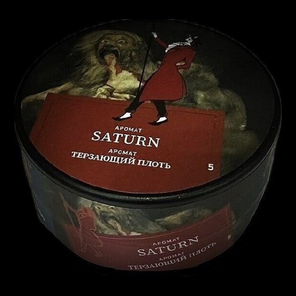 Табак Satyr - Saturn (Сатурн, 200 грамм) купить в Краснодаре