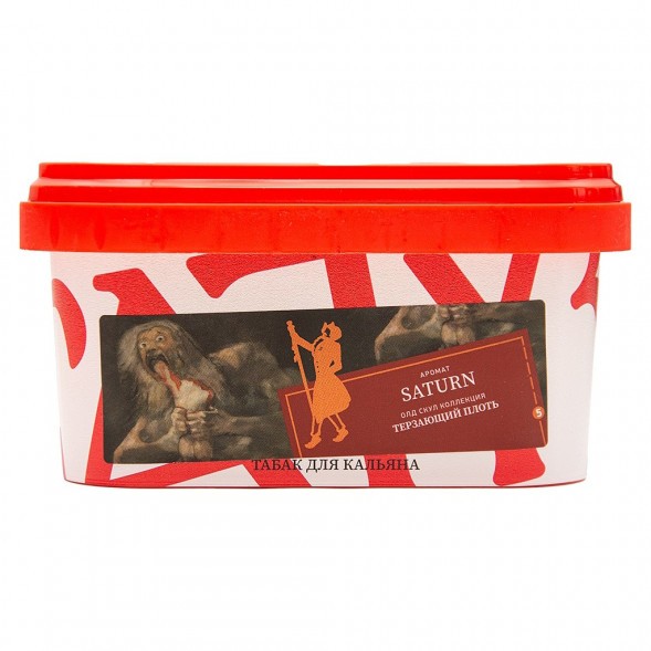 Табак Satyr - Saturn (Сатурн, 200 грамм) купить в Краснодаре