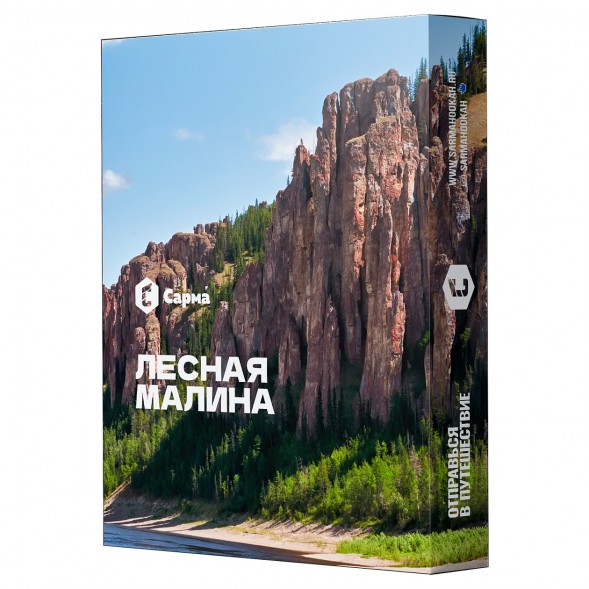 Табак Сарма - Лесная Малина (25 грамм) купить в Краснодаре