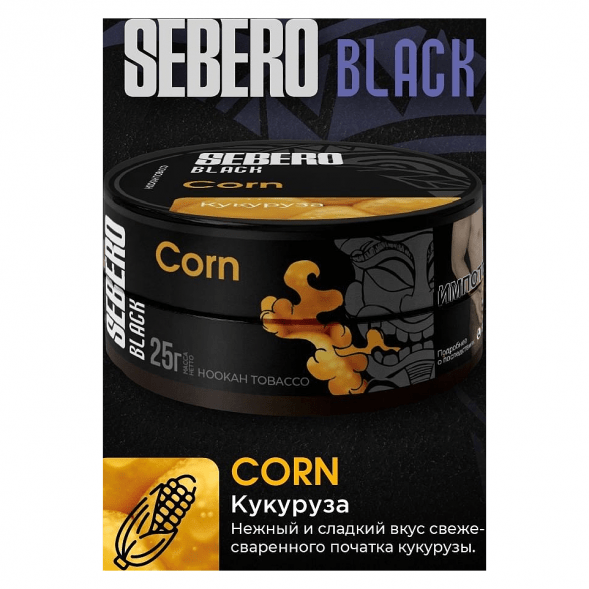 Табак Sebero Black - Corn (Кукуруза, 25 грамм) купить в Краснодаре