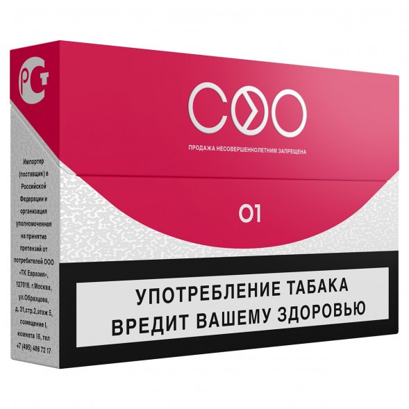 Стики COO - RED (Красный, 10 пачек) купить в Краснодаре