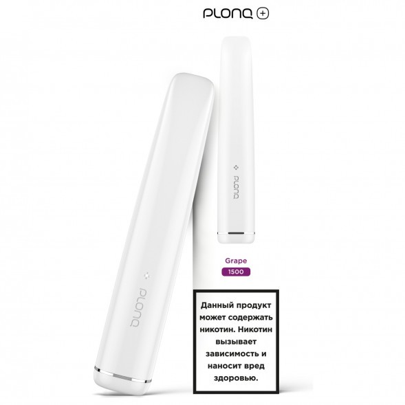 PLONQ PLUS - Виноград (1500 затяжек) купить в Краснодаре