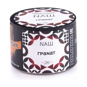Табак NАШ - Гранат (40 грамм) купить в Краснодаре
