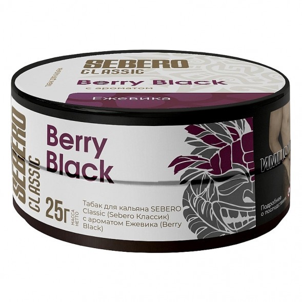 Табак Sebero - Berry Black (Ежевика, 25 грамм) купить в Краснодаре