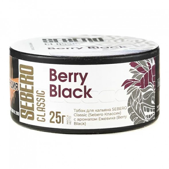 Табак Sebero - Berry Black (Ежевика, 25 грамм) купить в Краснодаре