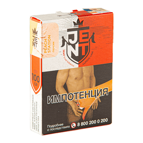 Табак Jent - Peach Station (Персик, 100 грамм) купить в Краснодаре