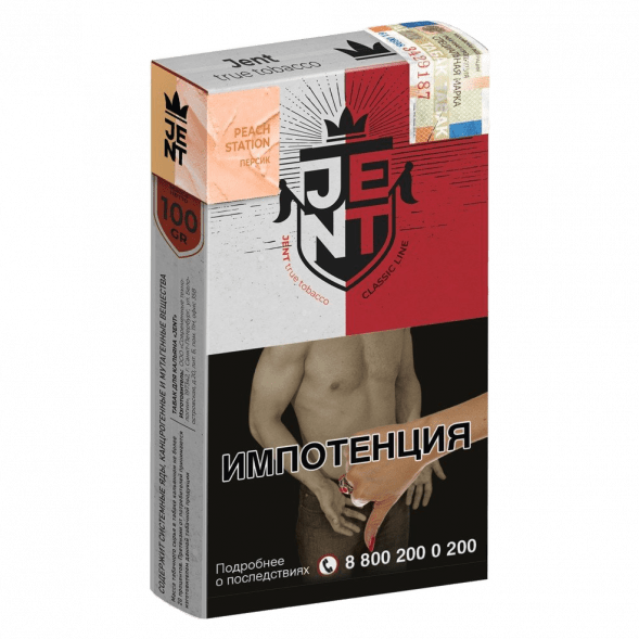 Табак Jent - Peach Station (Персик, 100 грамм) купить в Краснодаре