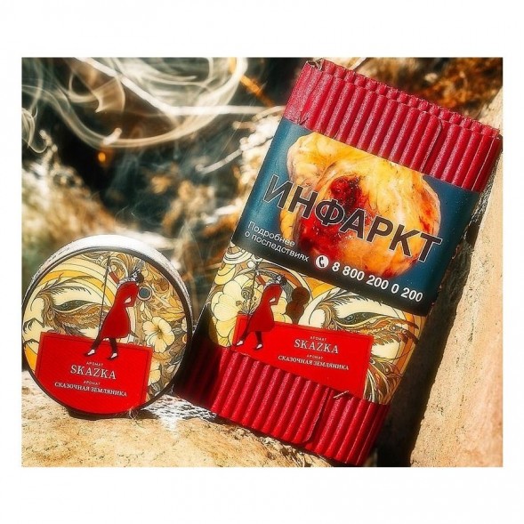 Табак Satyr - Skazka (Сказочная Земляника, 200 грамм) купить в Краснодаре