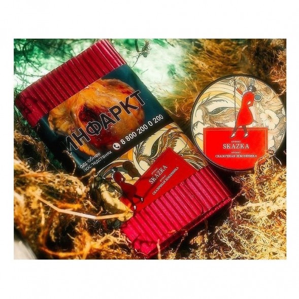 Табак Satyr - Skazka (Сказочная Земляника, 200 грамм) купить в Краснодаре