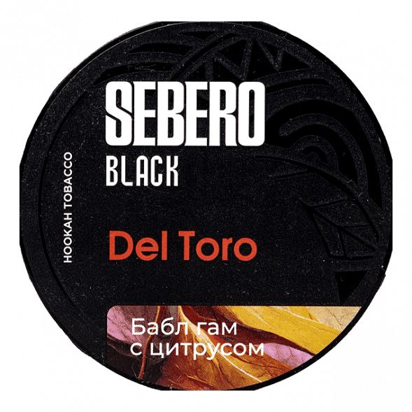 Табак Sebero Black - Del Toro (Бабл гам с Цитрусом, 25 грамм) купить в Краснодаре