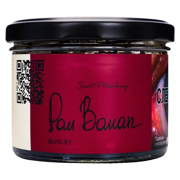 Табак Trofimoff&#039;s Burley - Pan Banan (Пан Банан, 125 грамм) купить в Краснодаре