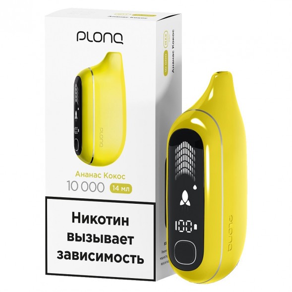 PLONQ MAX PRO - Ананас Кокос (10000 затяжек) купить в Краснодаре