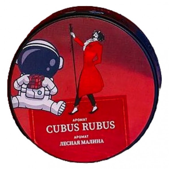 Табак Satyr - Cubus Rubus (Лесная Малина, 25 грамм) купить в Краснодаре