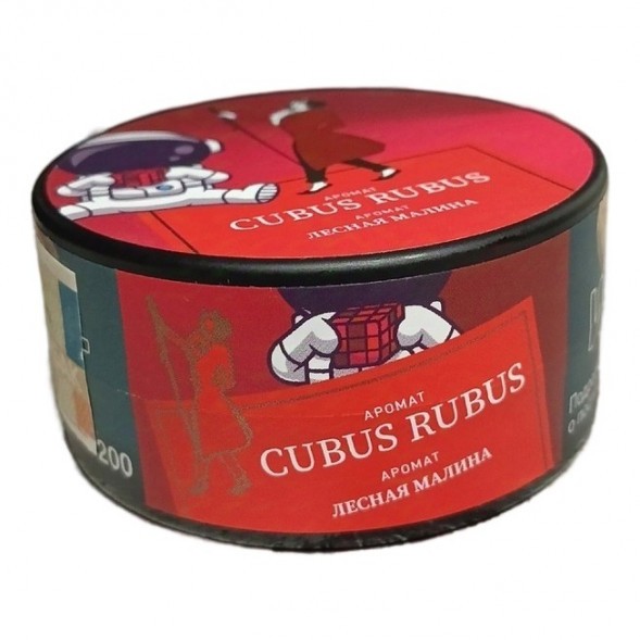 Табак Satyr - Cubus Rubus (Лесная Малина, 25 грамм) купить в Краснодаре