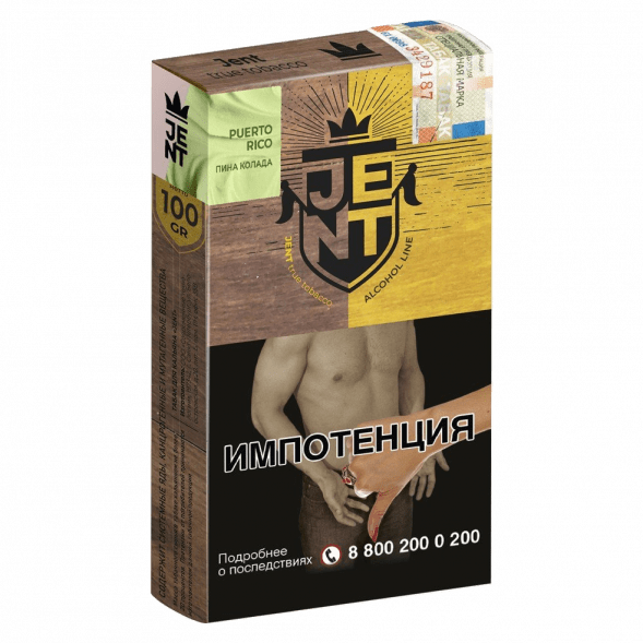 Табак Jent - Puerto Rico (Пина Колада, 100 грамм) купить в Краснодаре