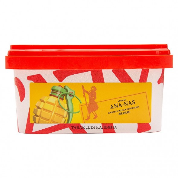 Табак Satyr - Ana-nas (Ананас, 200 грамм) купить в Краснодаре