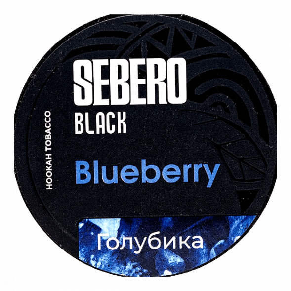 Табак Sebero Black - Blueberry (Голубика, 25 грамм) купить в Краснодаре
