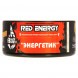 Табак BlackBurn - Red Energy (Энергетик, 100 грамм) купить в Краснодаре
