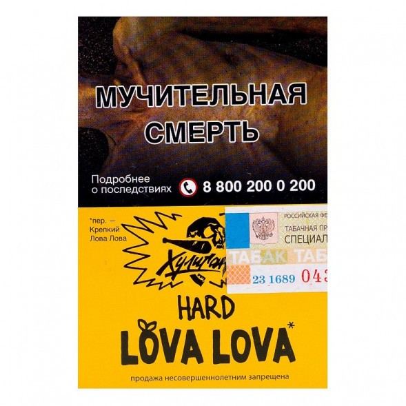 Табак Хулиган Hard - LOVA LOVA (Манговый Чизкейк, 25 грамм) купить в Краснодаре