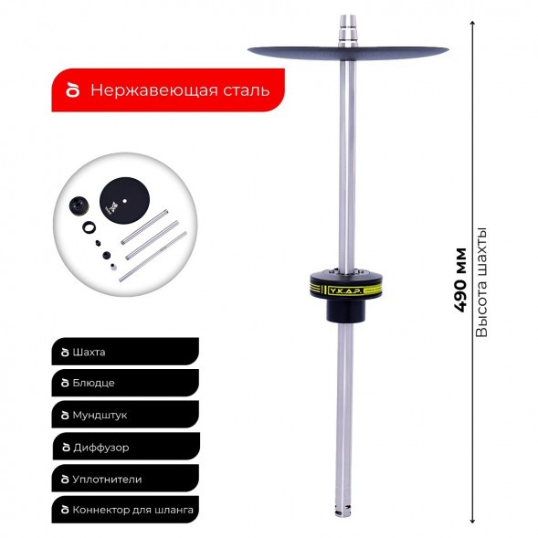 Кальян Y.K.A.P. - NEO N2 (Без Колбы) купить в Краснодаре